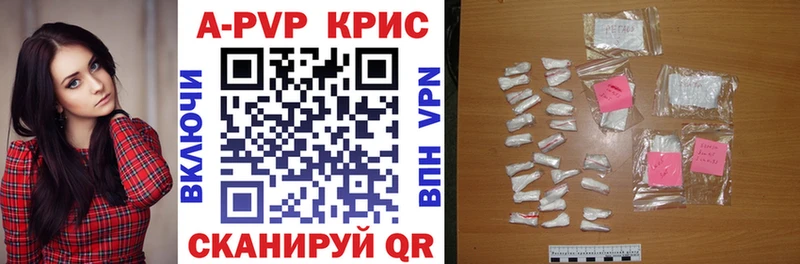 мега ТОР  купить наркотик  Болхов  A PVP мука 
