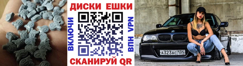 ЭКСТАЗИ mix Болхов