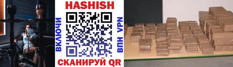 ГАШИШ ice o lator  сайты даркнета официальный сайт  Болхов 