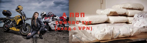 винт Абдулино