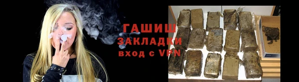 гидропоника Алзамай