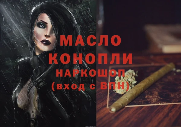 мяу мяу мука Каменногорск