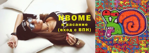 кокс Алексеевка