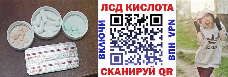 Лсд 25 экстази кислота  где можно купить наркотик  Болхов 