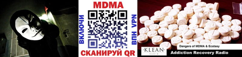 МДМА кристаллы  Болхов 