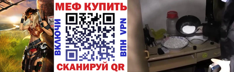 МЕФ 4 MMC  купить закладку  darknet наркотические препараты  Болхов 